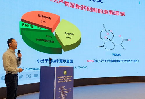健康食品研發與產業技術創新高峰論壇暨2022年廣東省食品學會年會圓滿落幕，技術開發成核心議題
