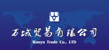 成都萬(wàn)域貿(mào)易 連接工廠與電商的一站式國(guó)內(nèi)貿(mào)易代理服務(wù)