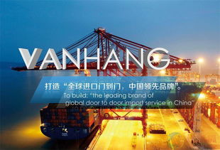 廈門優(yōu)質(zhì)報(bào)關(guān)行與國(guó)內(nèi)貿(mào)易代理如何選擇？測(cè)試汽車暫時(shí)進(jìn)出口指南